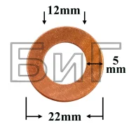 ����� �������������� ������� o 12*22 ��. h=0,5 ��. �������� ���� W036 ����