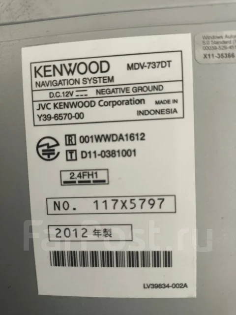 Kenwood MDV-737DT ����