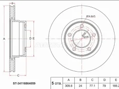 ���� ��������� ST-34116864059, �������� ST34116864059 ����
