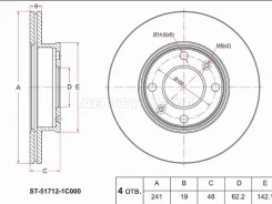 ���� ��������� ST-51712-1C000, �������� ST517121C000 ����
