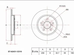 ���� ��������� ST-42431-12310, ������ ST4243112310 ����