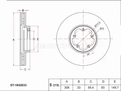 ���� ��������� ST-1842633, �������� ST1842633 ����