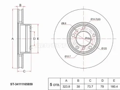 ���� ��������� SAT ST-34111165859, �������� ST34111165859 ����