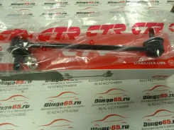 ���� ������������� Mitsubishi Chariot Grandis [CLM-20], ������ �������� CLM20 ����