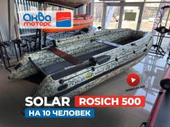 Solar 380. 2026 ���, ����� 5��., ��������� ���������, 60��.�., ������ ����
