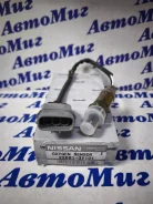 ������ ����������� Nissan 22691-3Y101 226913Y101 ����
