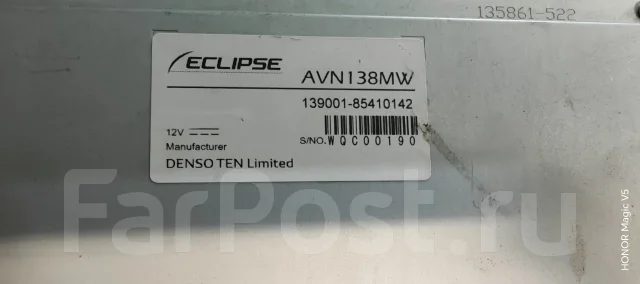 Eclipse AVN138MW ����