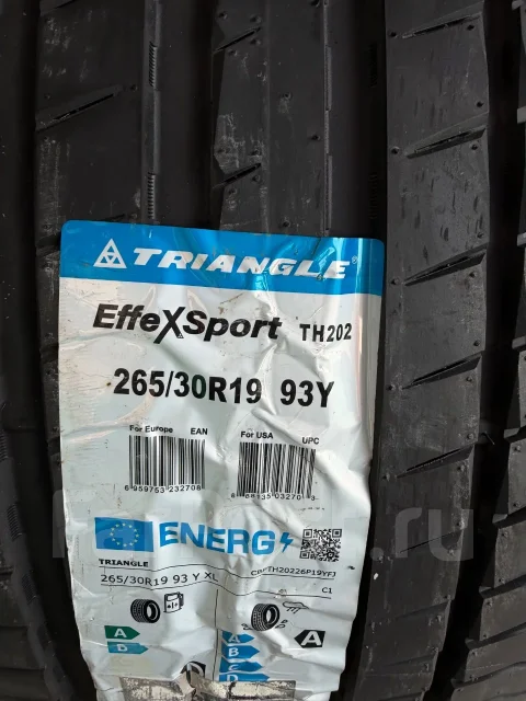 Triangle Effe X Sport TH202. ������, 2025 ���, ����� ����