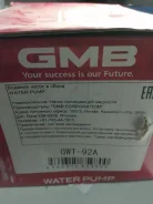 Gwt-92a gmb ����� ������� � ����� gwt-92a ����