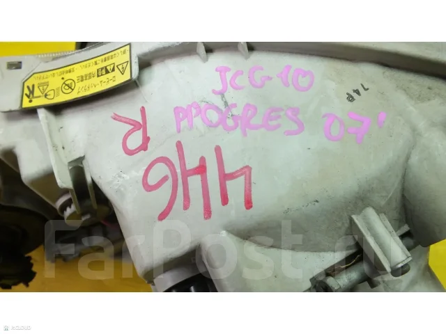 ���� Toyota Progres 2000 [165947], ����� 5125 ����