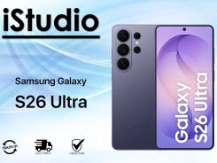 Samsung Galaxy S26 Ultra. �����, 256 ��, ������, 3G, 4G LTE, Dual-SIM, NFC, ���������� ����