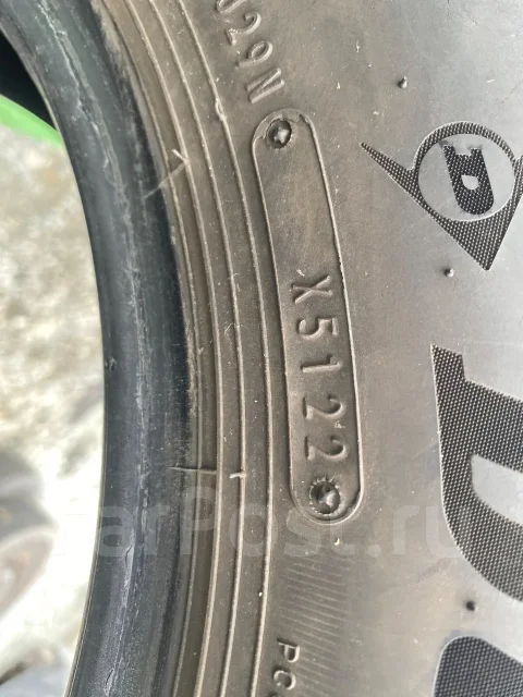 Dunlop. ������, 2022 ���, �/�, ����� 15 % ����