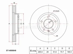 ���� ��������� ST-4808848, �������� ST4808848 ����