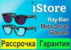 ���� Ray-Ban. ����