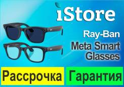 ���� Ray-Ban. ����