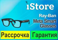 ���� Ray-Ban. ����