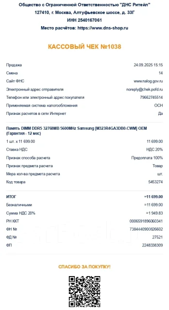 DDR5. ����