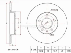 ���� ��������� ST-13502139, ������ ST13502139 ����