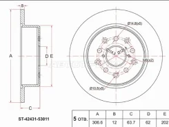���� ��������� ST-42431-53011, ������ ST4243153011 ����