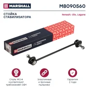 ������ ������������� Marshall [M8090560] M8090560 ����