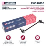 ������ ������������� Marshall [M8090180] M8090180 ����