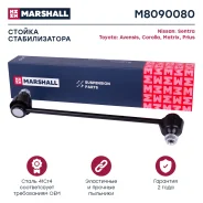 ������ ������������� Marshall [M8090080] M8090080 ����