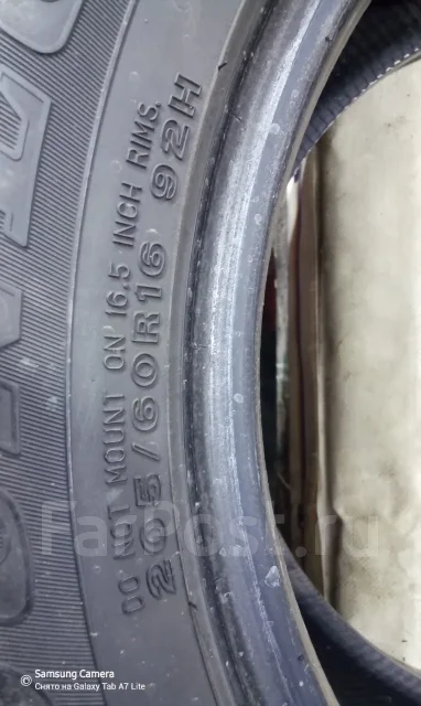 Dunlop SP Sport 2050M. ������, �/�, ����� 50 % ����