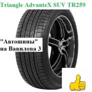Triangle AdvanteX SUV TR259. ������, 2025 ���, ����� ����