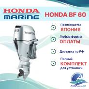 Honda. 60��.�., 4-�������, ����������, ���� L (508 ��), 2024 ���. ��� ����� �� ������������ ����