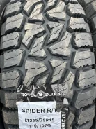 RoyalBlack Spider-R/T. ����� rt, 2025 ���, ����� ����
