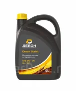 Devon Sprint