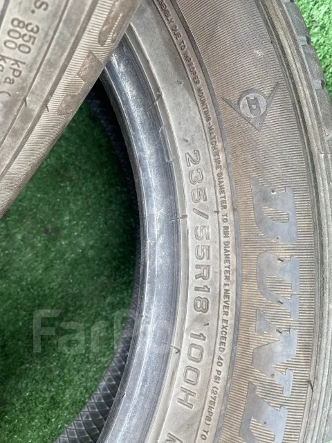 Dunlop. ������, 2017 ���, �/�, ����� 15 % ����