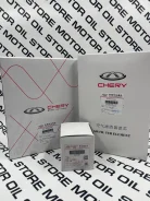 �������� �������� ��� Chery Tiggo 8 Pro Max (��������, ���������, �����) ZJP-CY5000055 ����