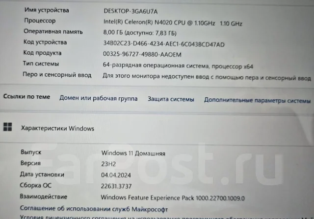 DEXP Aquilon. 14.1" ����