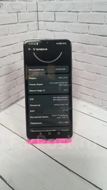 Honor 20S. �/�, 128 ��, ����� ����