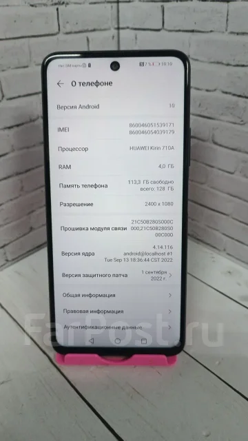 Honor 10X Lite. �/�, 128 �� ����