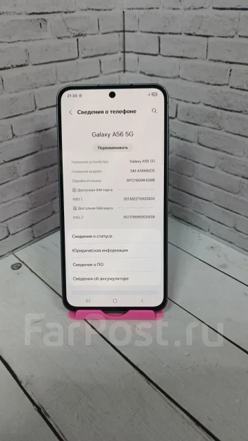 Samsung Galaxy A56 5G. �/�, 256 �� ����