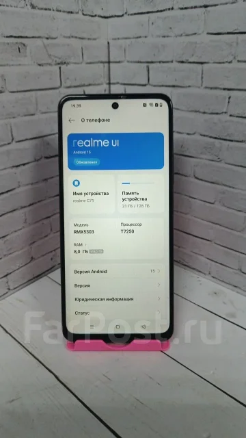 Realme C71. �/�, 128 �� ����