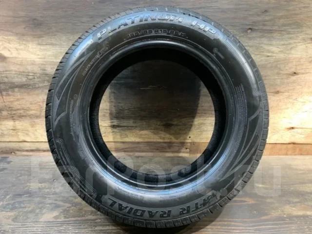 ATR Radial Platinum HP