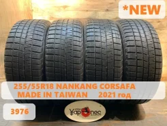 Nankang Corsafa ESSN-1