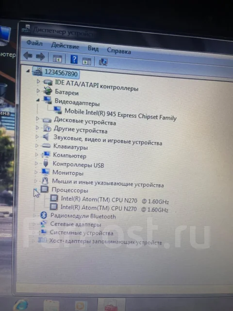DNS. 12.3", 1,6����, ��� 2048 ��, ���� 320���, WiFi: 1, Bluetooth: 1, ����������� �� 100 000��. ����