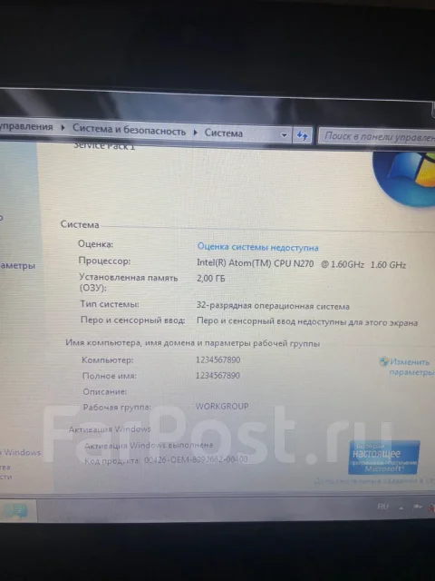 DNS. 12.3", 1,6����, ��� 2048 ��, ���� 320���, WiFi: 1, Bluetooth: 1, ����������� �� 100 000��. ����