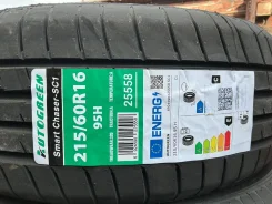 AutoGreen Smart Chaser-SC1. ������, 2025 ���, ����� ����