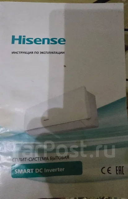 Hisense. 70��&sup2; ����