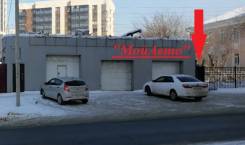 ������� ��������� ������� Mazda Familia 1998 B21H26610 BJEP RF, ������ B21H26610 ����