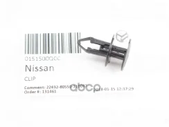�������� ON ���� KG417/026. CN.02.15701 Nissan ���. 01515-00Q0C 0151500Q0C ����