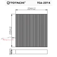����� Totachi Totachi TCA-237K VIC AC-806 EX OEM 80292-SFY-003 MANN CUK 2358 ��� ����� �� 7 ��. ������� � ������ ������ �� �����. TCA237K �������� 7-1...