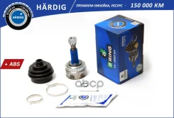 ���� OPEL Astra (91-) Vectra (88-) (�����. ) [� ABS 22/22] (HBOC1704A) B-RING Hardig B-RING ���. hboc1704a HBOC1704A ����