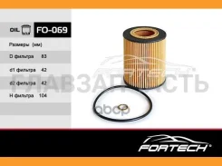 ��������11421427908 BMW 3 57X3X5Z3Z4 (MANN. HU925/4x, HU9254X) FO-069 Fortech � FO069 ����
