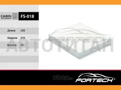 ���������1354952 FORD: Focus II (04-), Focus Cabriolet (06~)Volvo: C30 (06~), S40 II, V50 (04~) (MANN. CU2440) FS-018 Fortech FS018 ����